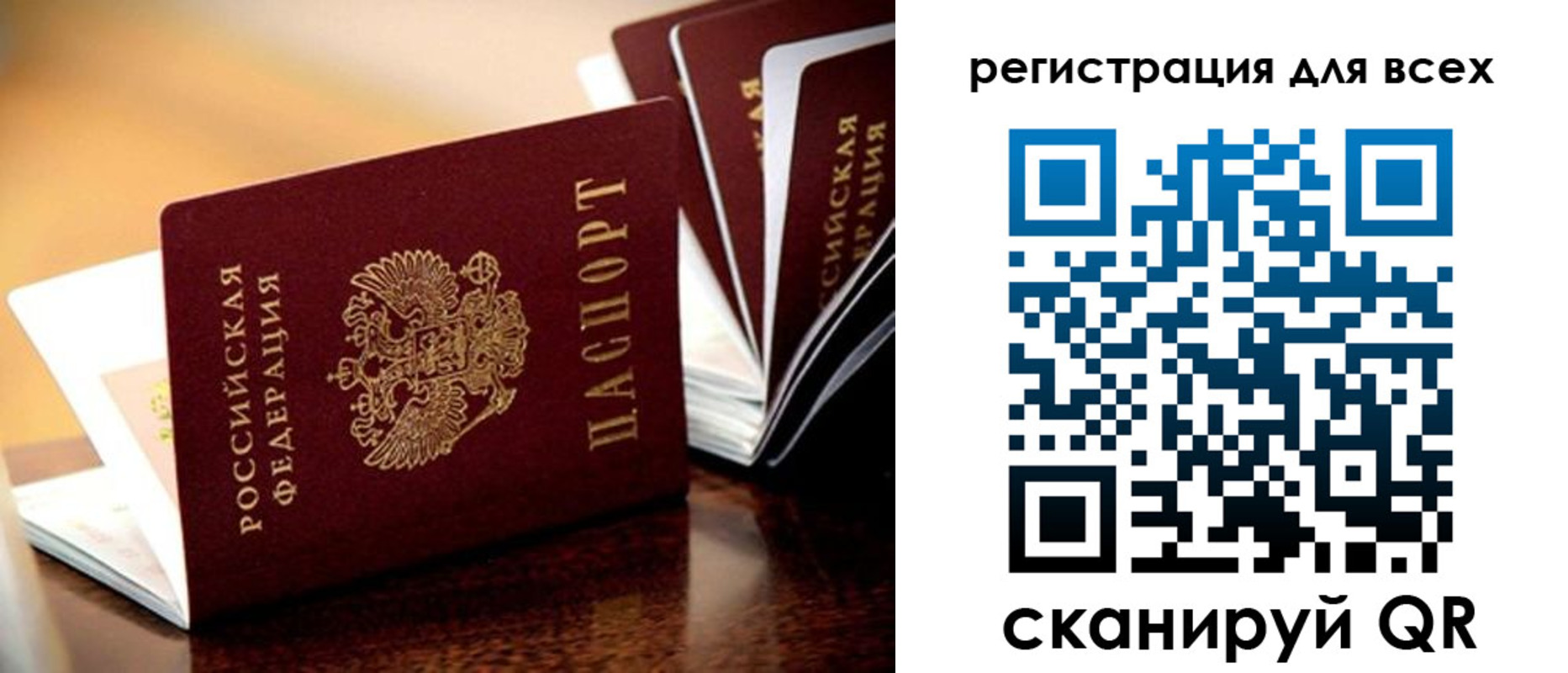 купить прописку в Ульяновске
